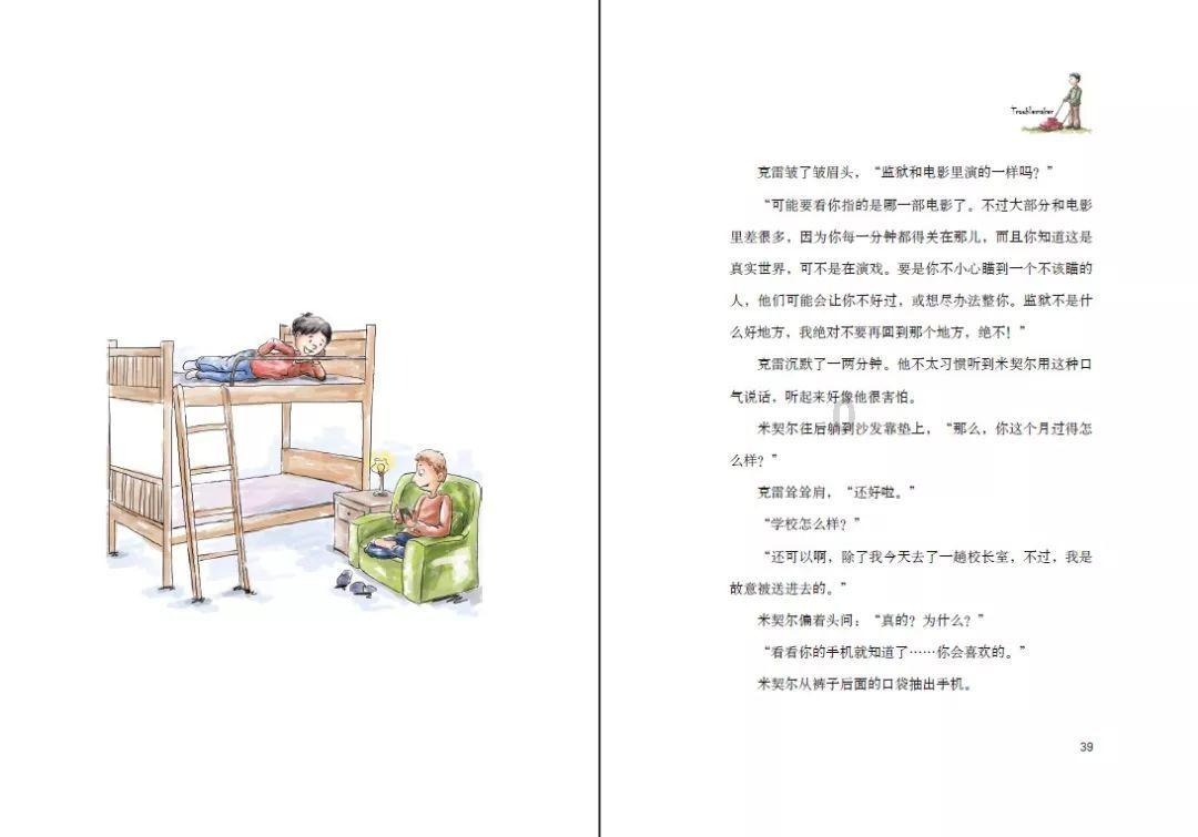 侯马市场监督管理局开发区分局开展“年夜饭”安全检查行动
