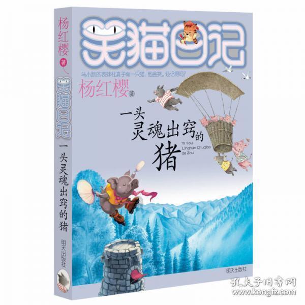 【海口冬训教学赛第二场】长春亚泰2比3不敌国奥队