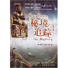 轩辕剑外传穹之扉