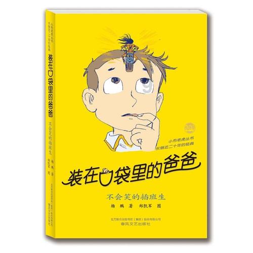 秘密基地找不同