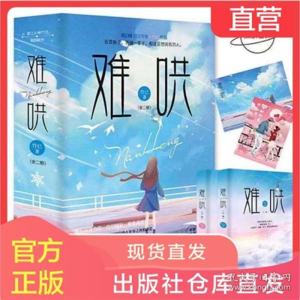 疯狂猜动漫