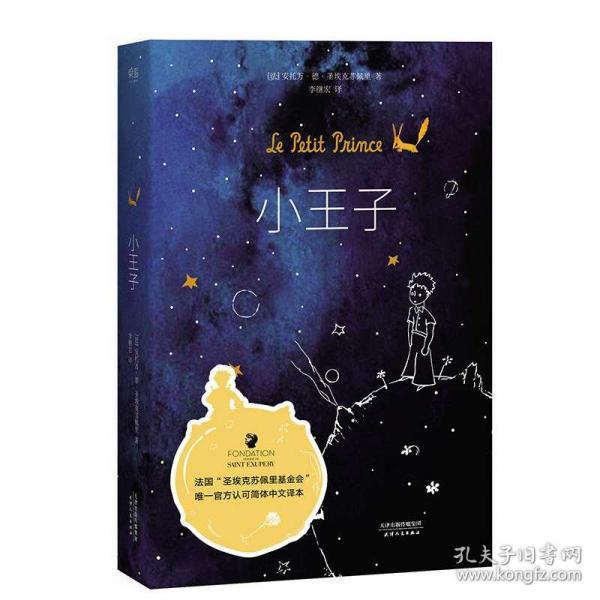 知青刘志刚:结过三次婚,他曾一度绝望,娶大5岁媳妇,收获幸福