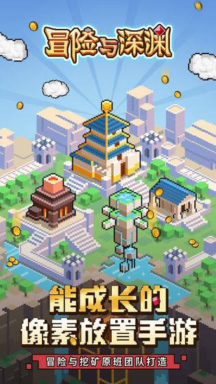 逃离牧场房子