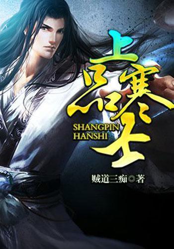 爱的魔力