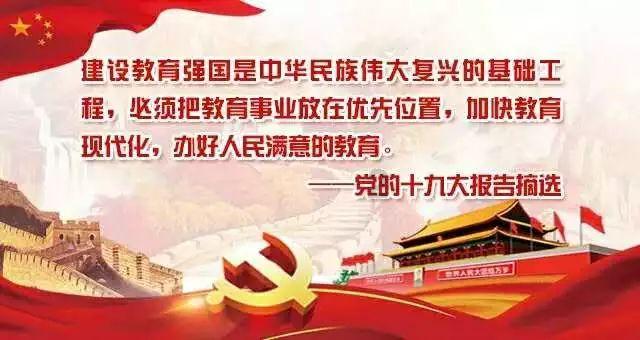 酷老师的教室