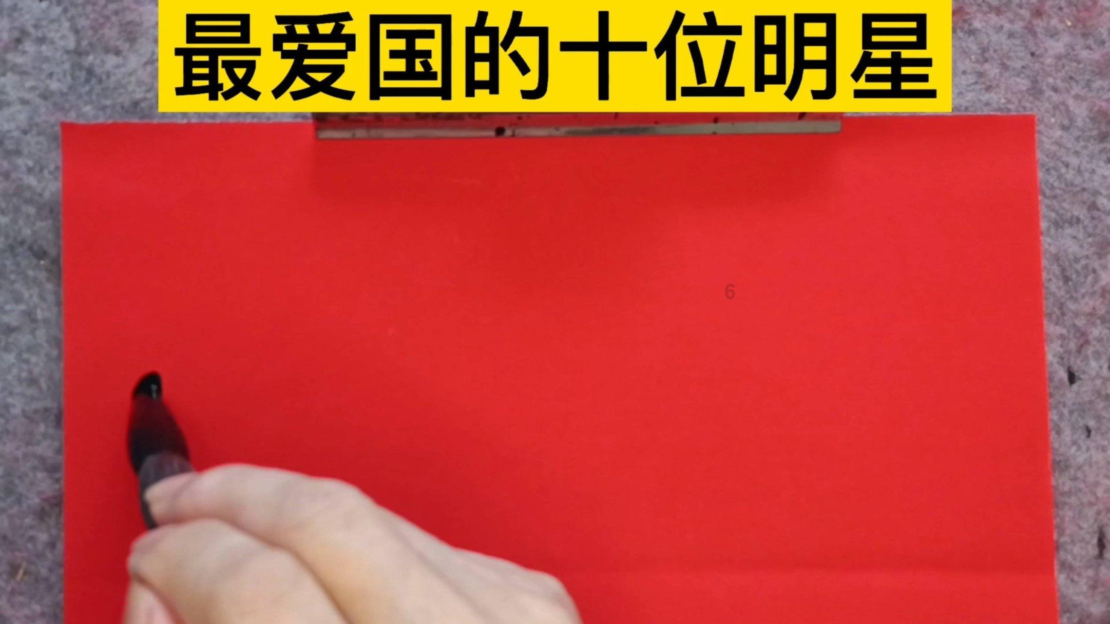 万词王