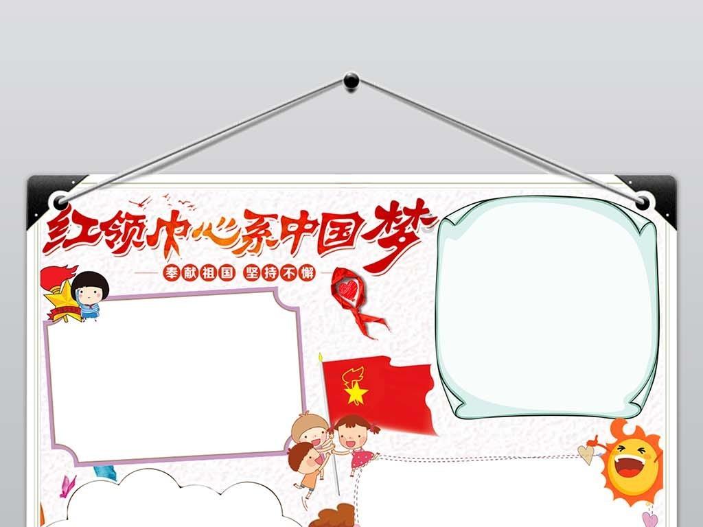 先秦史传散文”属于哪本书的范畴？游戏画面