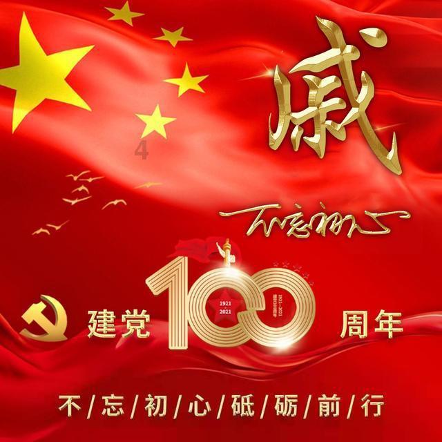 美图秀秀下载2023最新版