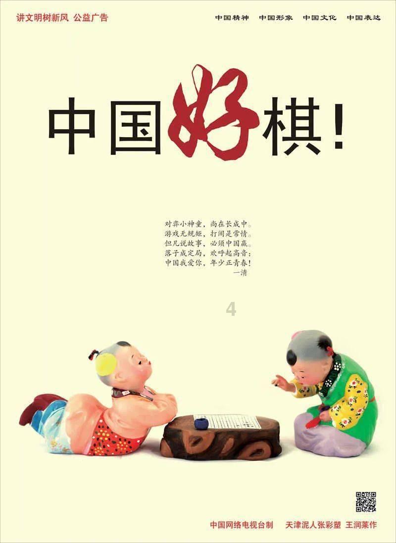 点校本“二十四史”修订启动18年