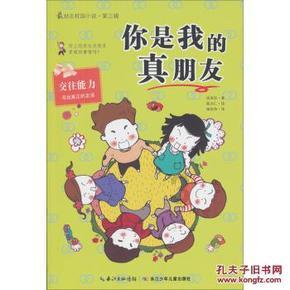 《小城故事多》定档1月21日 王清搭档张佳宁高至霆开启小城故事