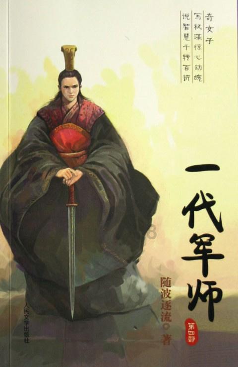 僵尸吃怪物