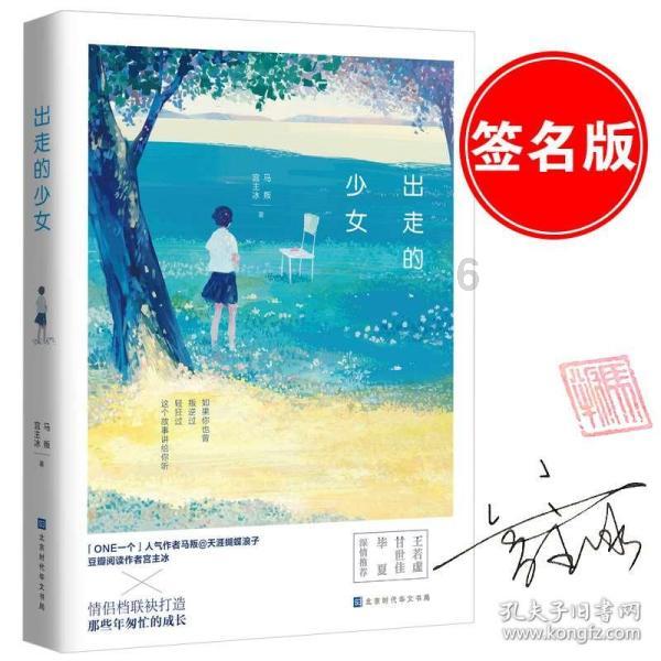 寻找战宝船